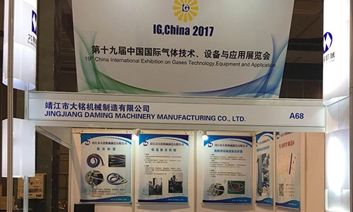 江苏大铭机械（江苏新铭软管）亮相2017年上海19届气体展会
